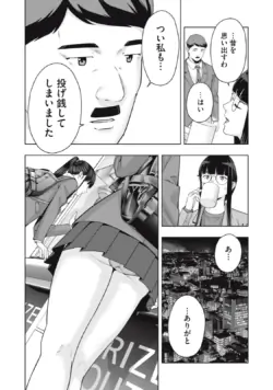 Page 549