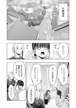 Page 556