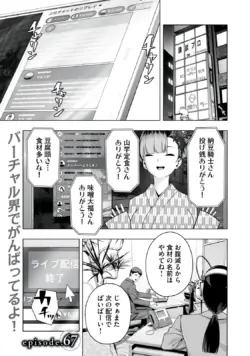 Page 547
