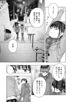 Page 513