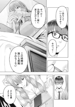 Page 771
