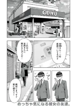 Page 403