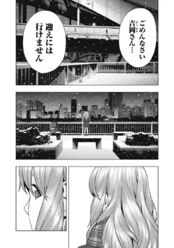 Page 591
