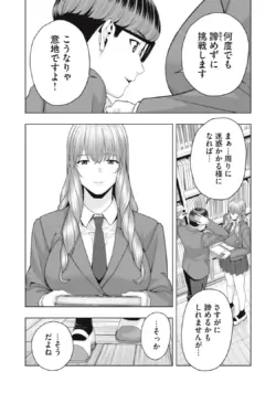 Page 566