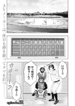 Page 823