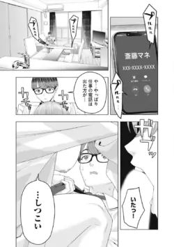 Page 773