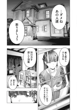 Page 600
