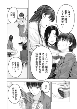 Page 632