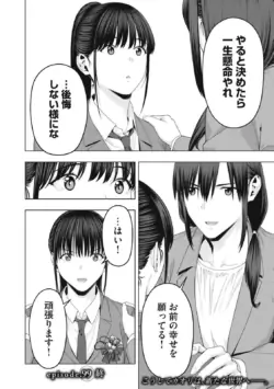 Page 814