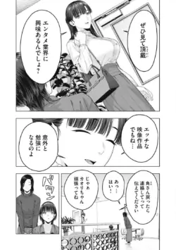 Page 633