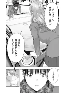 Page 553