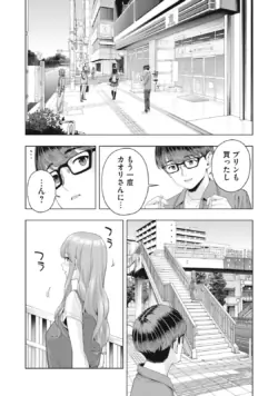 Page 263