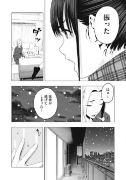 Page 752