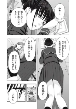 Page 342