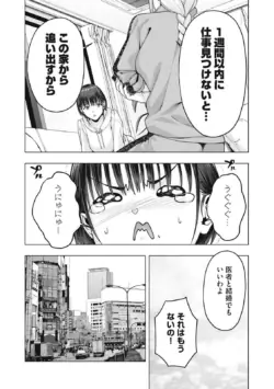Page 647