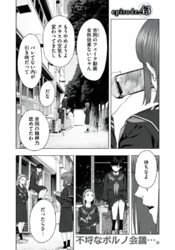 Page 355