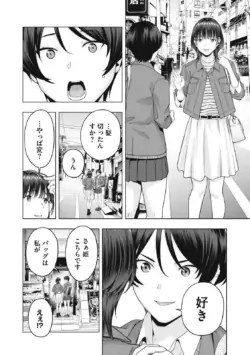 Page 606