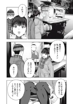 Page 508