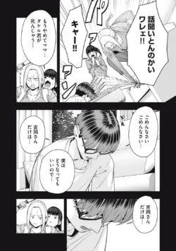 Page 494