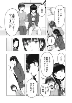 Page 679
