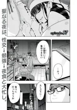 Page 467