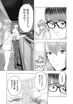 Page 761