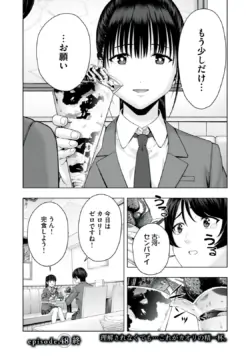 Page 402
