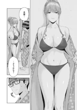 Page 203