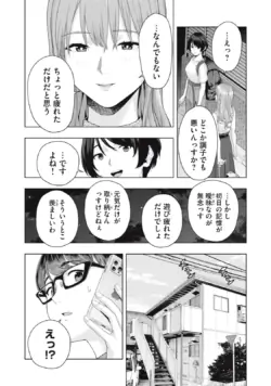 Page 260