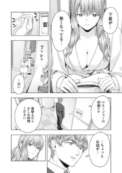Page 488