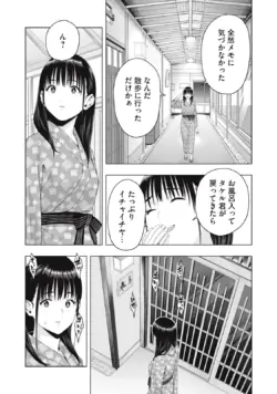 Page 213