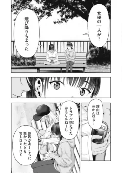 Page 870