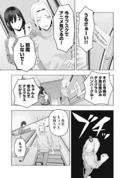 Page 777