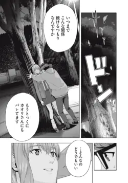 Page 385