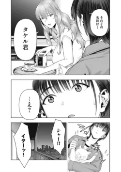 Page 857