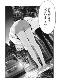 Page 728