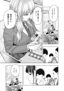 Page 517