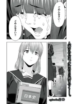 Page 378