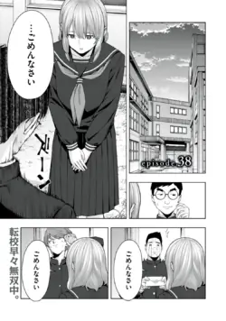 Page 315