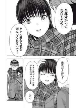 Page 582