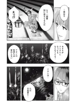 Page 200