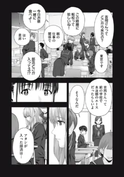 Page 306