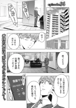 Page 783