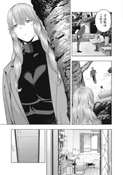 Page 797