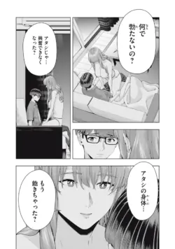 Page 296