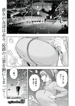 Page 531