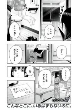 Page 210