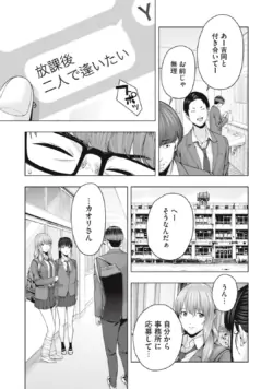 Page 433