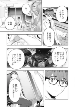 Page 787