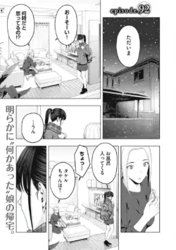 Page 751